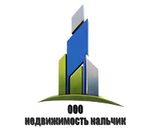 Недвижимость-Нальчик (КБР)